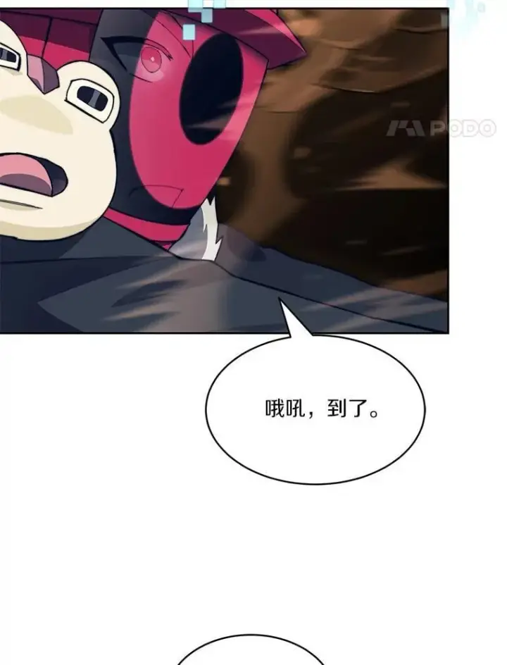 《百层塔内的钉子户》95.饥饿的骑士图154