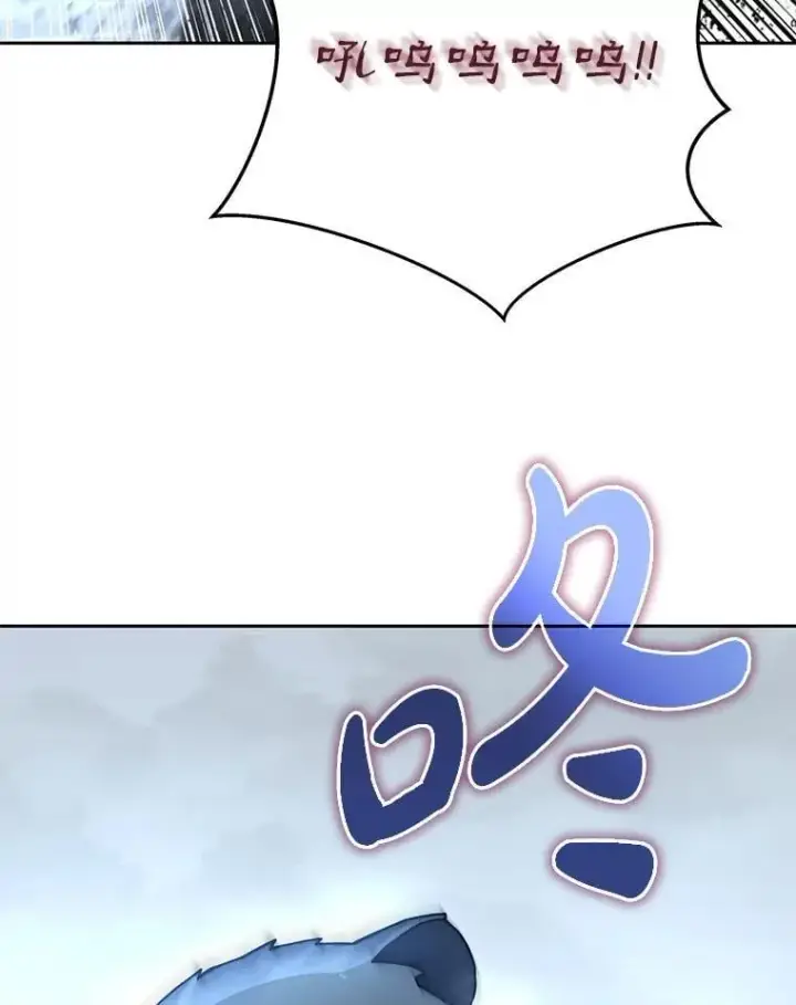《百层塔内的钉子户》93.第93话图100
