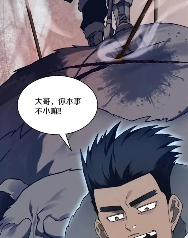 《百层塔内的钉子户》93.第93话图108