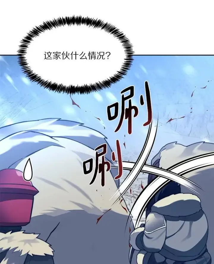 《百层塔内的钉子户》93.第93话图110