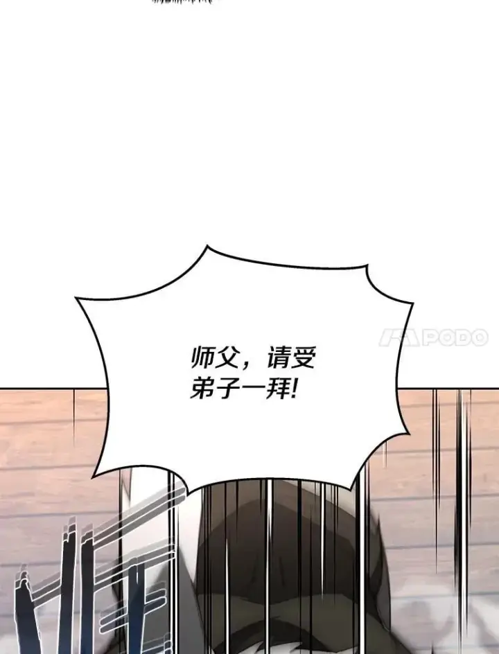 《百层塔内的钉子户》93.第93话图136
