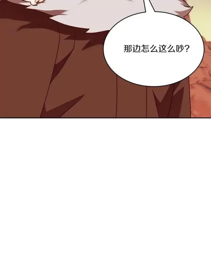 《百层塔内的钉子户》93.第93话图22
