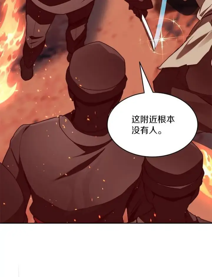 《百层塔内的钉子户》93.第93话图25