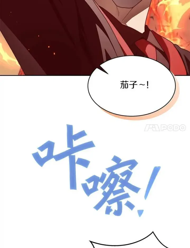 《百层塔内的钉子户》93.第93话图27