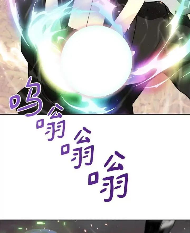 《百层塔内的钉子户》93.第93话图35