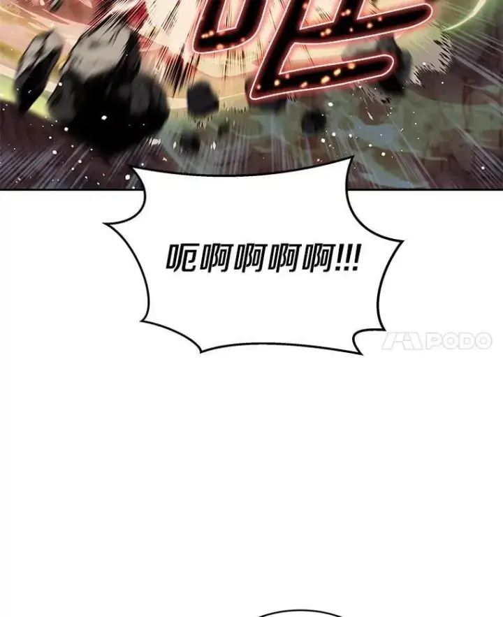 《百层塔内的钉子户》93.第93话图37
