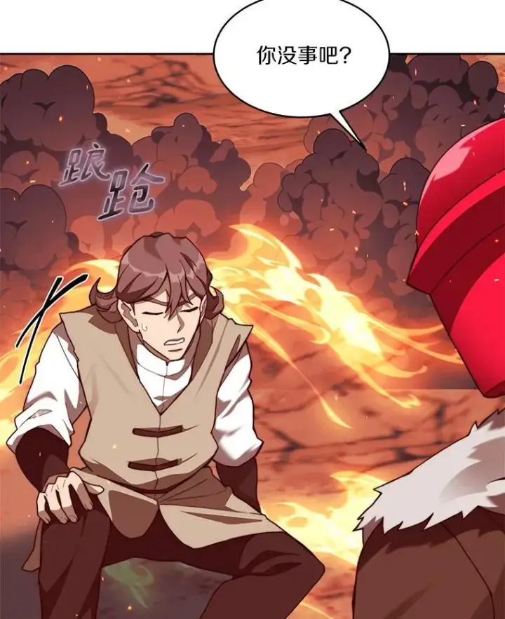 《百层塔内的钉子户》93.第93话图38