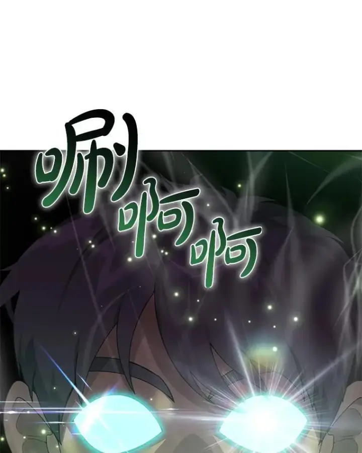 《百层塔内的钉子户》93.第93话图68