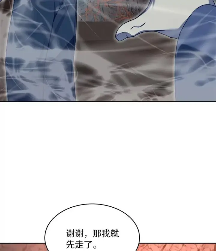 《百层塔内的钉子户》93.第93话图88