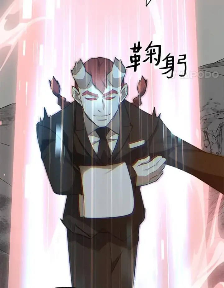 《百层塔内的钉子户》94.元老级人物图108