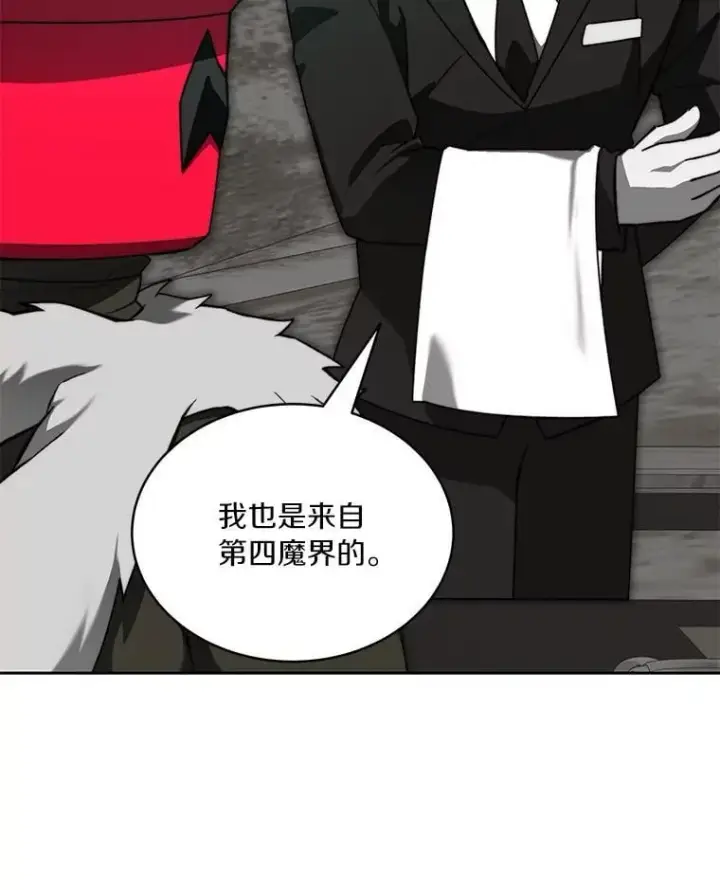 《百层塔内的钉子户》94.元老级人物图117