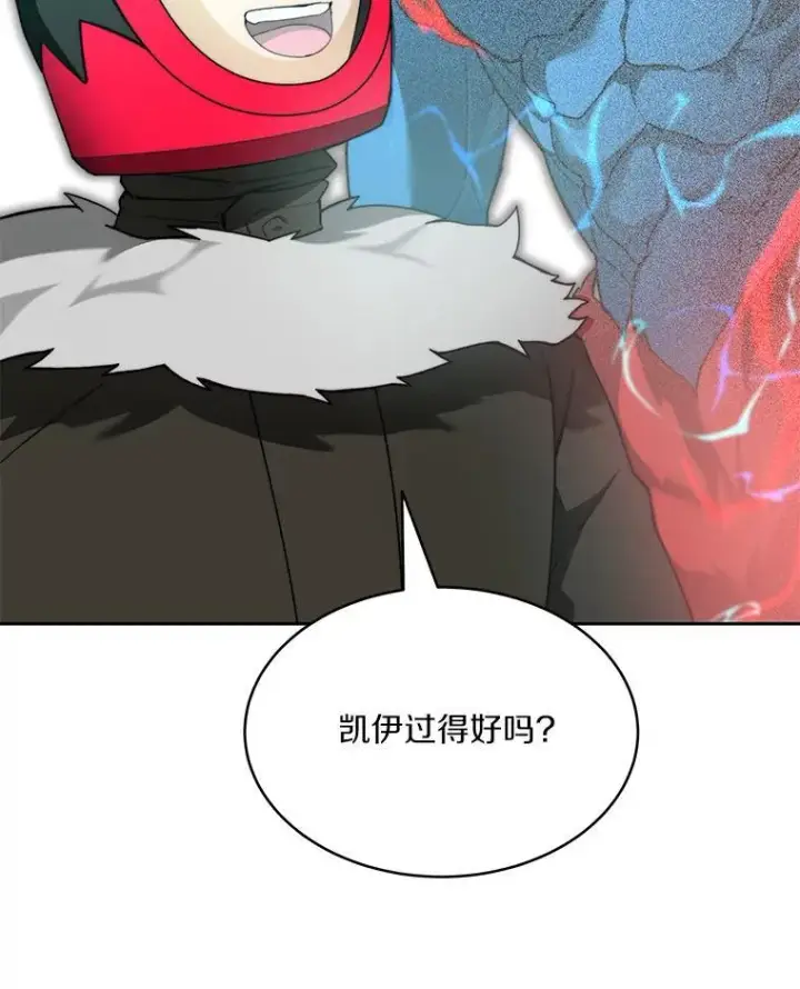 《百层塔内的钉子户》94.元老级人物图119