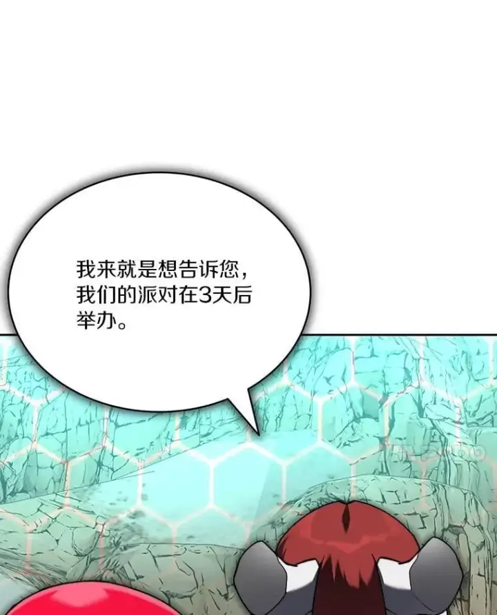 《百层塔内的钉子户》94.元老级人物图138
