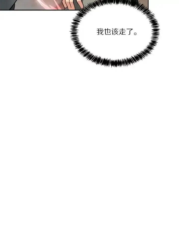 《百层塔内的钉子户》94.元老级人物图161