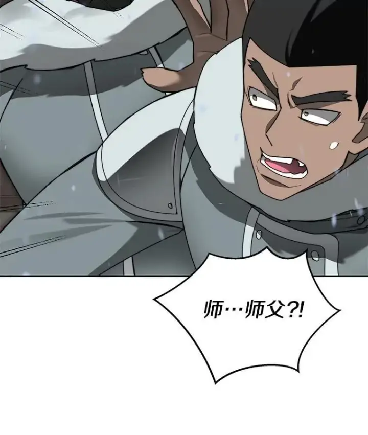《百层塔内的钉子户》94.元老级人物图168