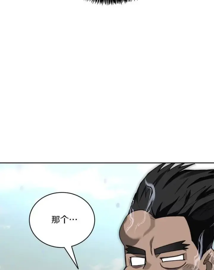《百层塔内的钉子户》94.元老级人物图174
