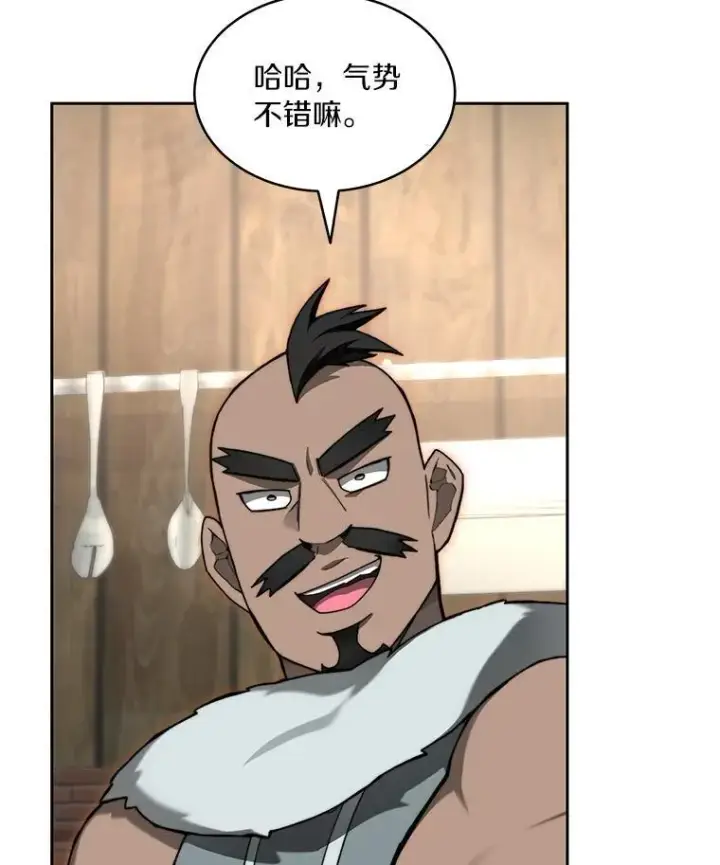 《百层塔内的钉子户》94.元老级人物图20