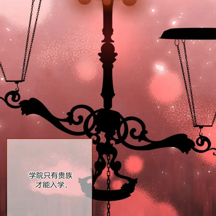 《拜托放过艾米丽小姐吧》第02话图7
