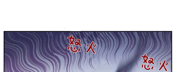 《拜托放过艾米丽小姐吧》第02话图80