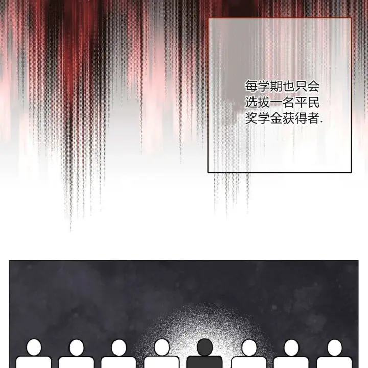 《拜托放过艾米丽小姐吧》第02话图9