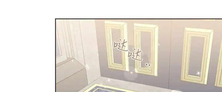 《拜托放过艾米丽小姐吧》第03话图152