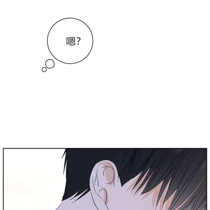 《拜托放过艾米丽小姐吧》第04话图181
