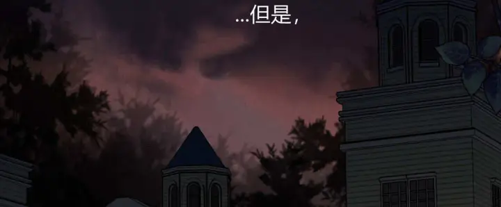 《拜托放过艾米丽小姐吧》第04话图64