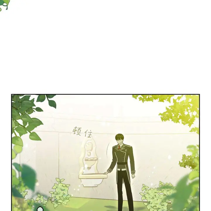 《拜托放过艾米丽小姐吧》第05话图115