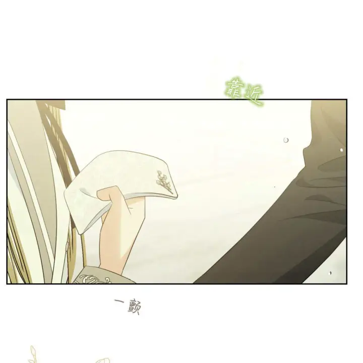 《拜托放过艾米丽小姐吧》第05话图157