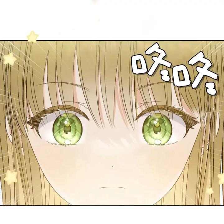 《拜托放过艾米丽小姐吧》第05话图23