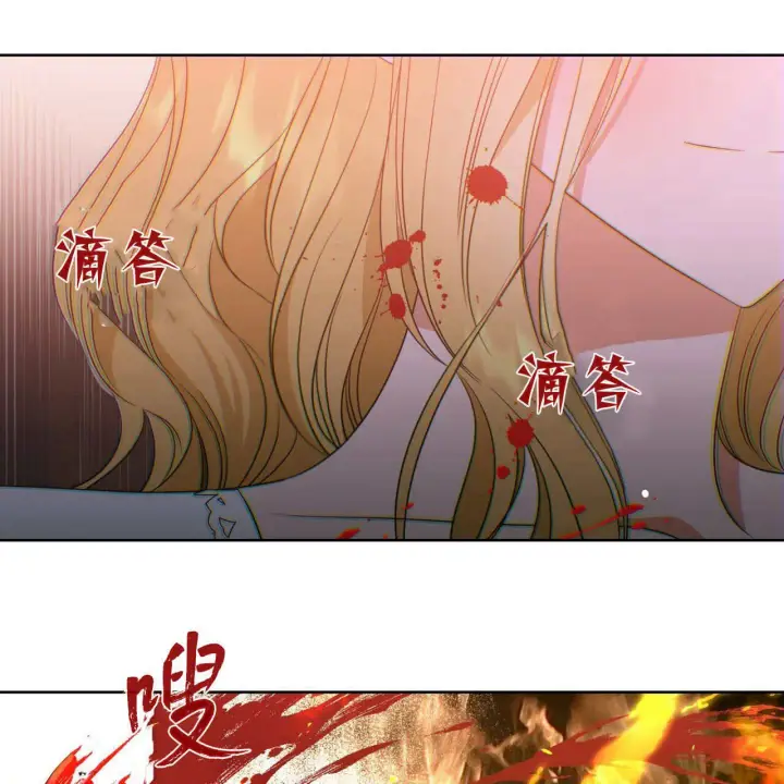 《拜托放过艾米丽小姐吧》第05话图65