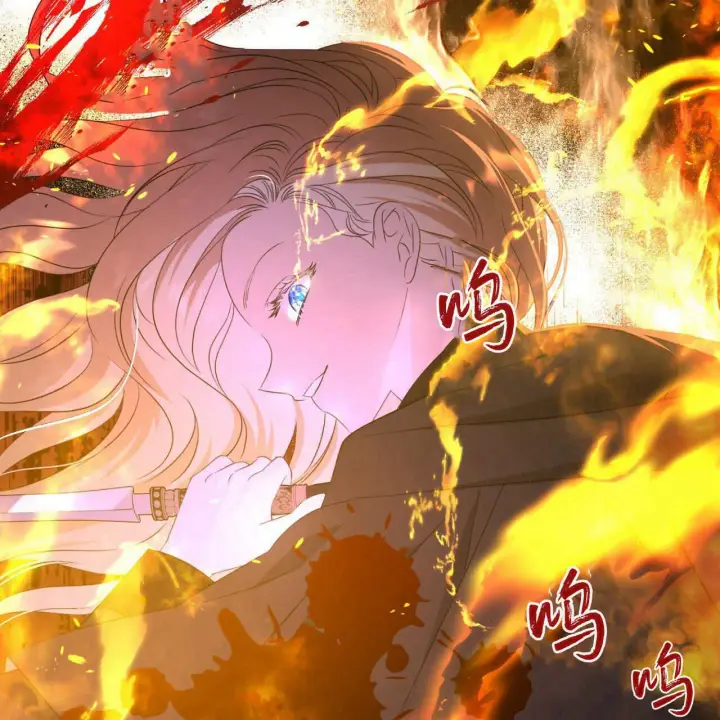 《拜托放过艾米丽小姐吧》第05话图66