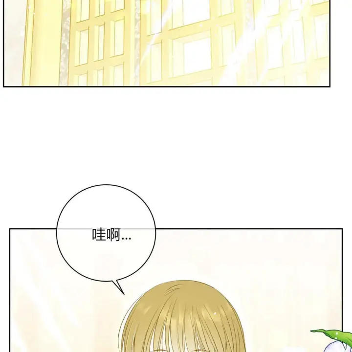 《拜托放过艾米丽小姐吧》第05话图98