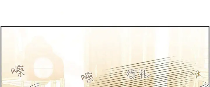 《拜托放过艾米丽小姐吧》第06话图100
