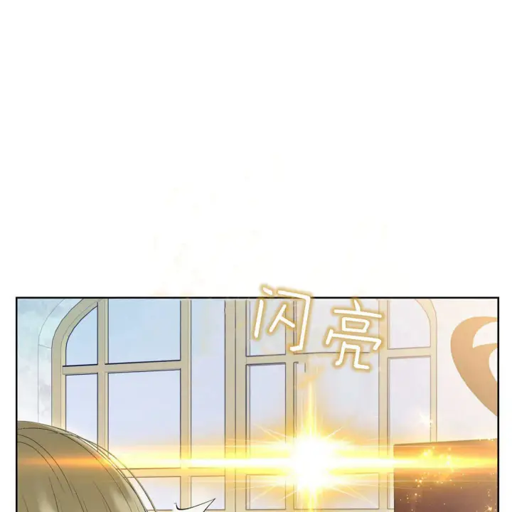 《拜托放过艾米丽小姐吧》第06话图105