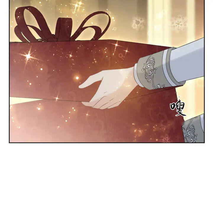 《拜托放过艾米丽小姐吧》第06话图126