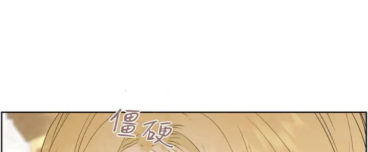 《拜托放过艾米丽小姐吧》第06话图136