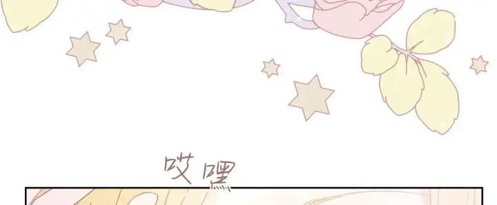 《拜托放过艾米丽小姐吧》第06话图144