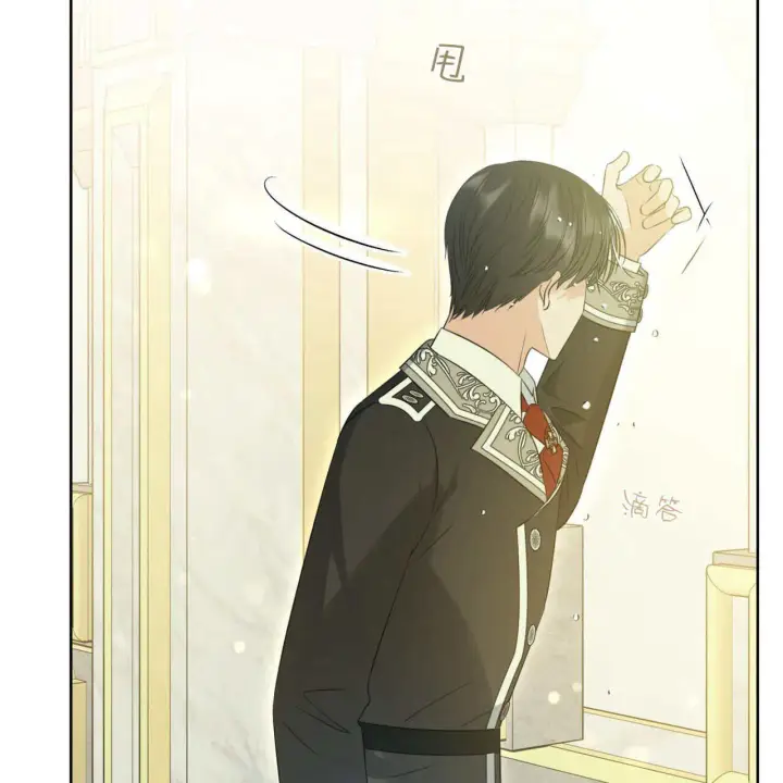 《拜托放过艾米丽小姐吧》第06话图39