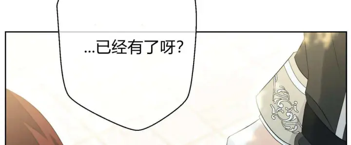 《拜托放过艾米丽小姐吧》第06话图52
