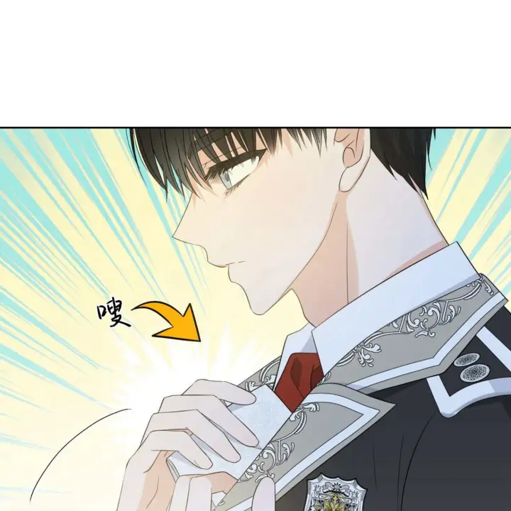 《拜托放过艾米丽小姐吧》第06话图54