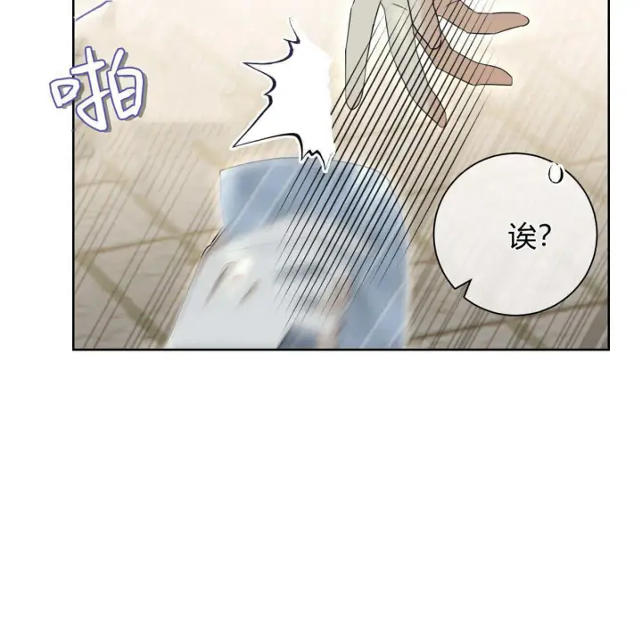 《拜托放过艾米丽小姐吧》第06话图61
