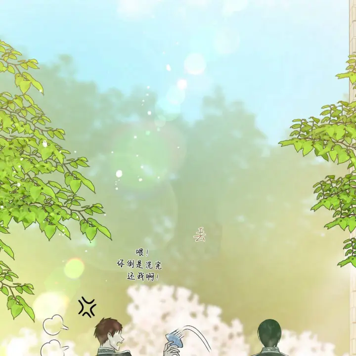 《拜托放过艾米丽小姐吧》第06话图65