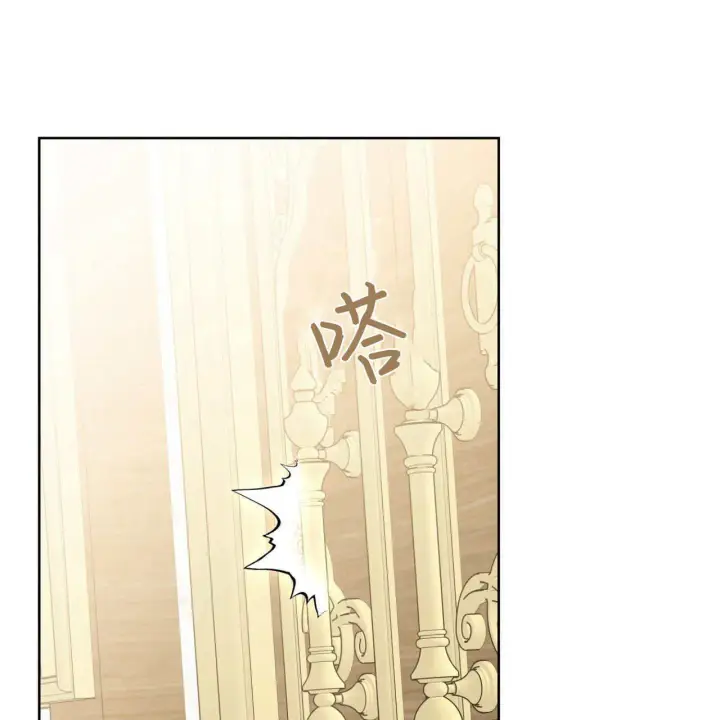 《拜托放过艾米丽小姐吧》第06话图70