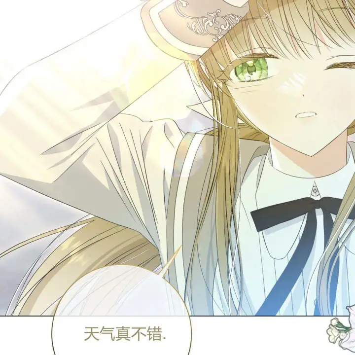 《拜托放过艾米丽小姐吧》第07话图117