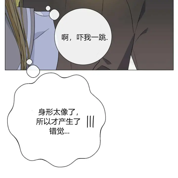 《拜托放过艾米丽小姐吧》第07话图129