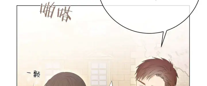 《拜托放过艾米丽小姐吧》第07话图132