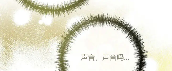 《拜托放过艾米丽小姐吧》第07话图156
