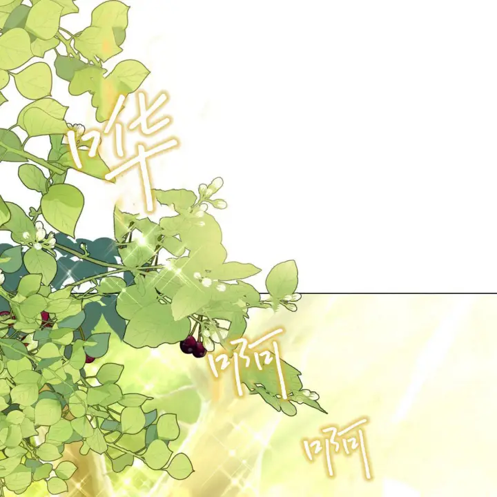 《拜托放过艾米丽小姐吧》第07话图161