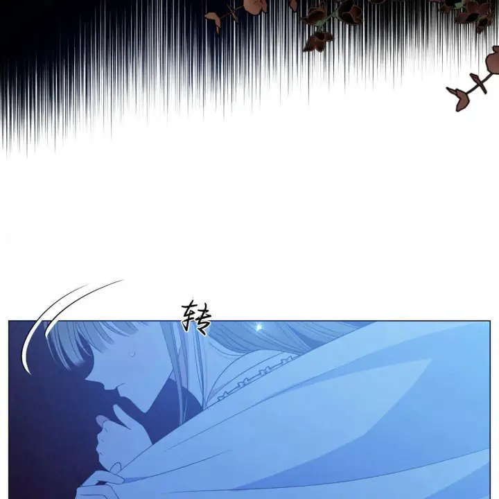 《拜托放过艾米丽小姐吧》第07话图17